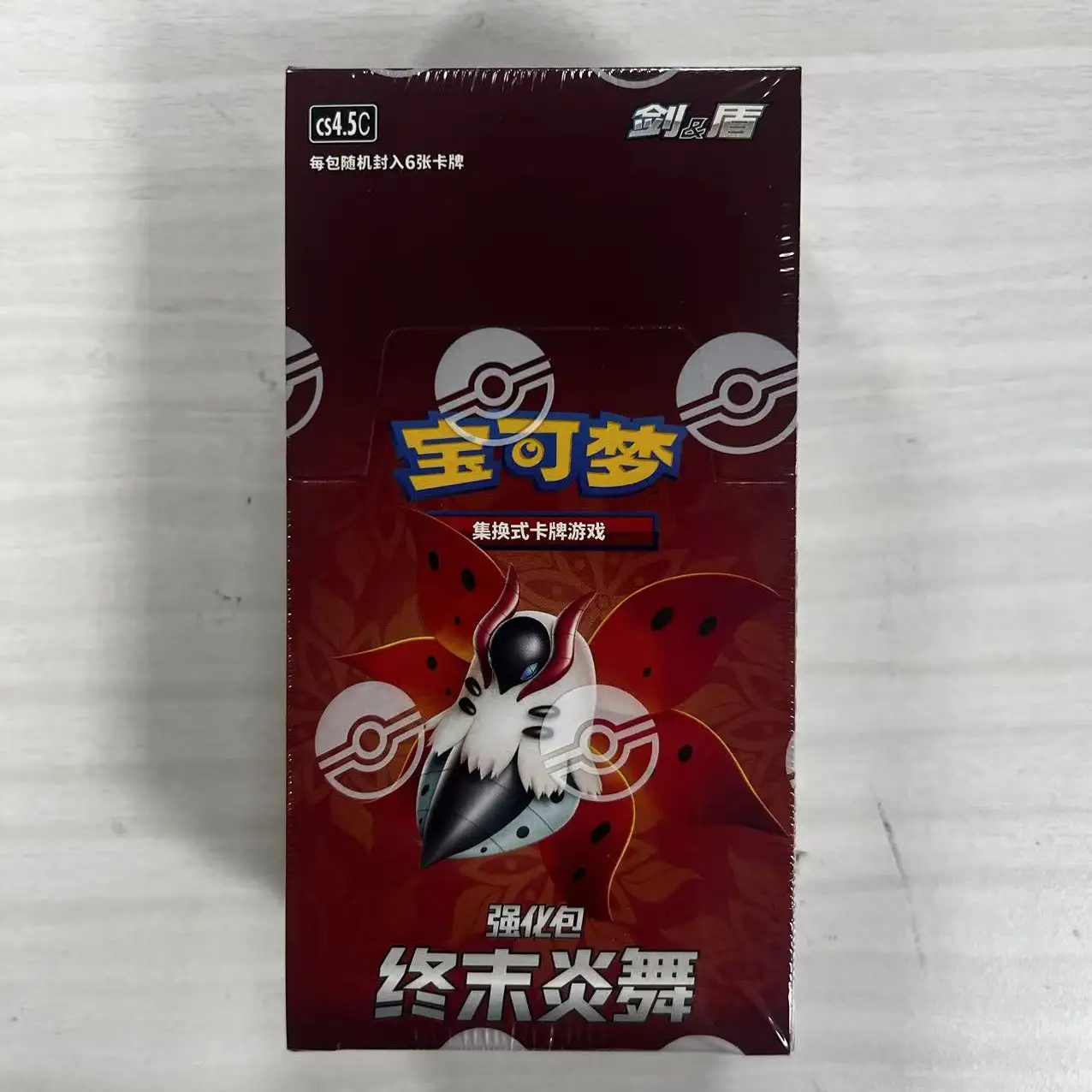 nouveau-etat-pack-ameliore-pokemon-chinois-simplifie-original-65-boite-entiere-de-danse-de-flamme-finale-jeu-de-cartes-a-collectionner