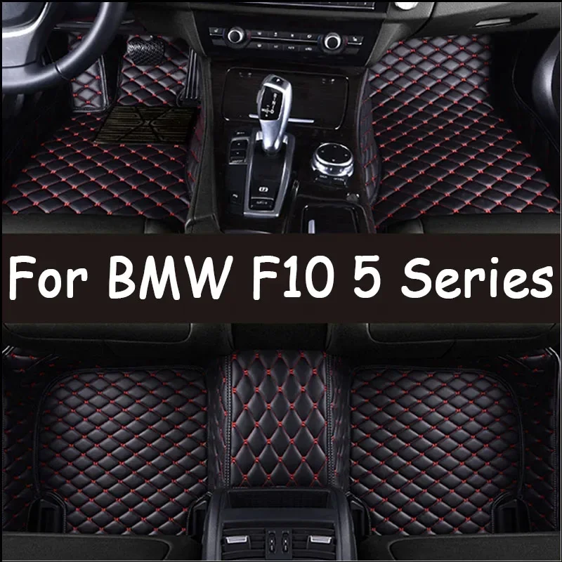 

Автомобильные коврики для BMW F10 5 серии 2016 2015 2014 2013 2012 2011 2010 Ковры на заказ Подушечки для ног Автоаксессуары Интерьер 0529
