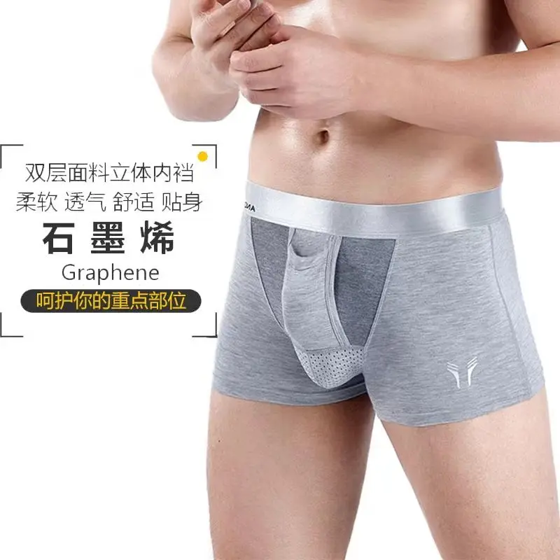 Men\'s Underwear Cotton Boxer Shorts Bullet Separation Varicocele Scrotum Pocket Four Corners Testicle-raising Sexy Briefs