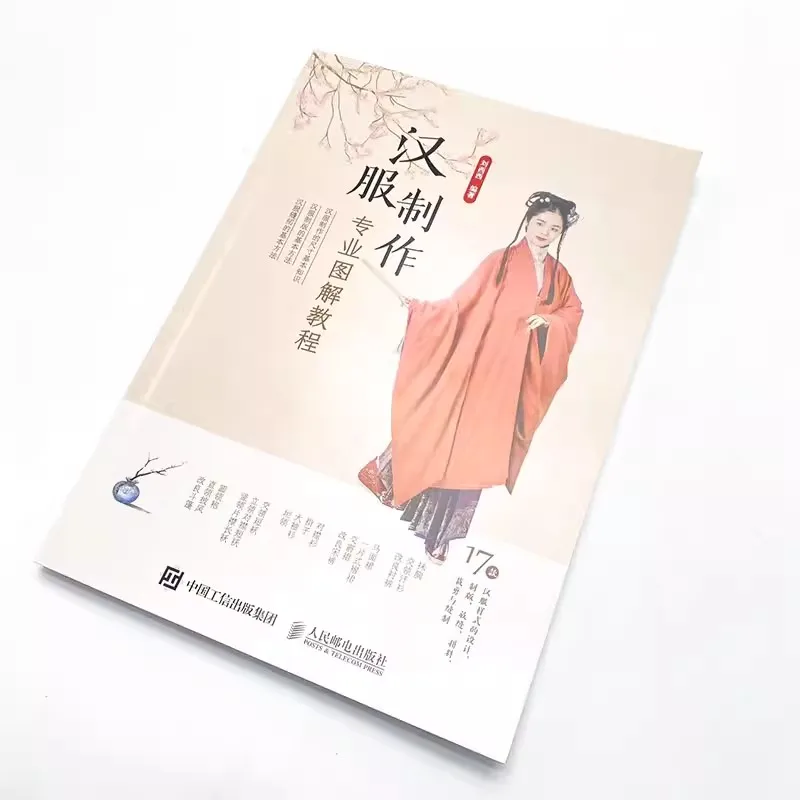 Hanfu Making Book Un tutorial grafico professionale sulla produzione Hanfu Introduzione al taglio e il cucito del design della moda cinese