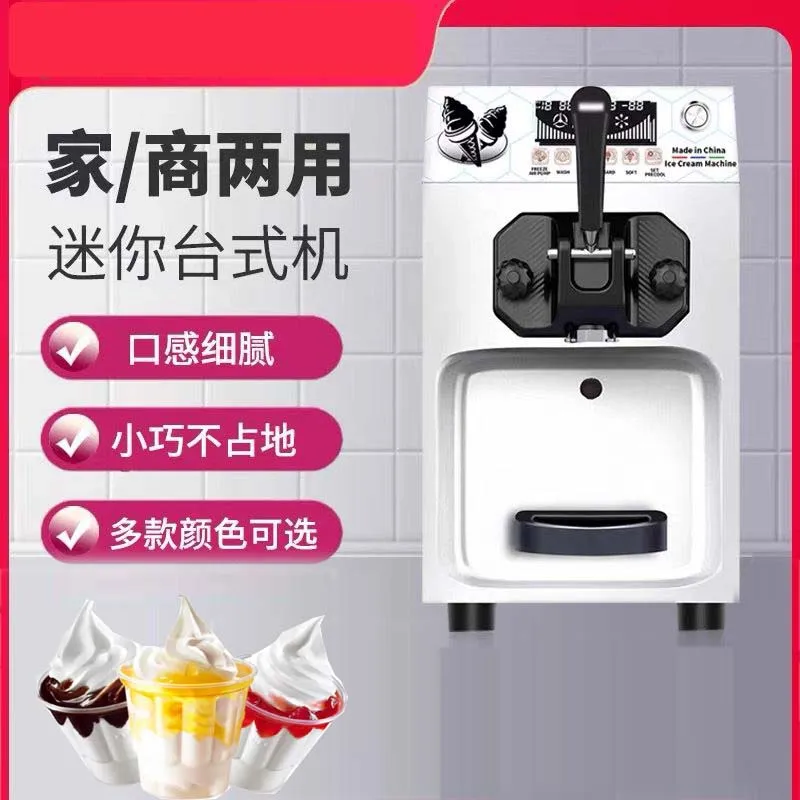 Automatic Smoothie … - image