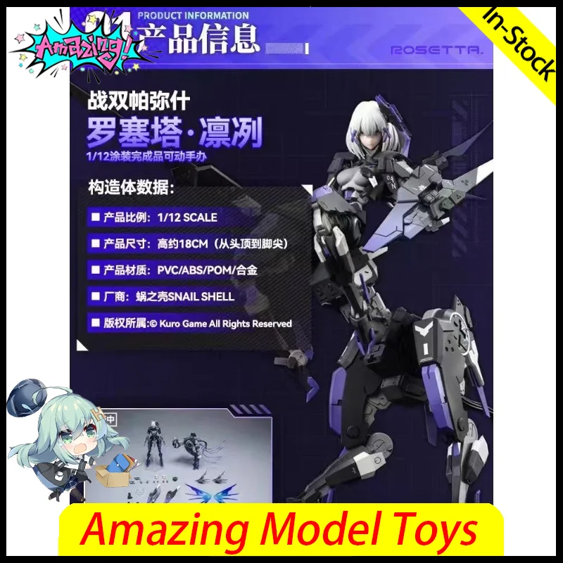 In Stock Snail Shell Original Icy Mobile Suit Girl SO Cool 1/12 GRAY RAVEN：PUNISHING IH-31C Rosetta PVC Action Figure Toys Gifts