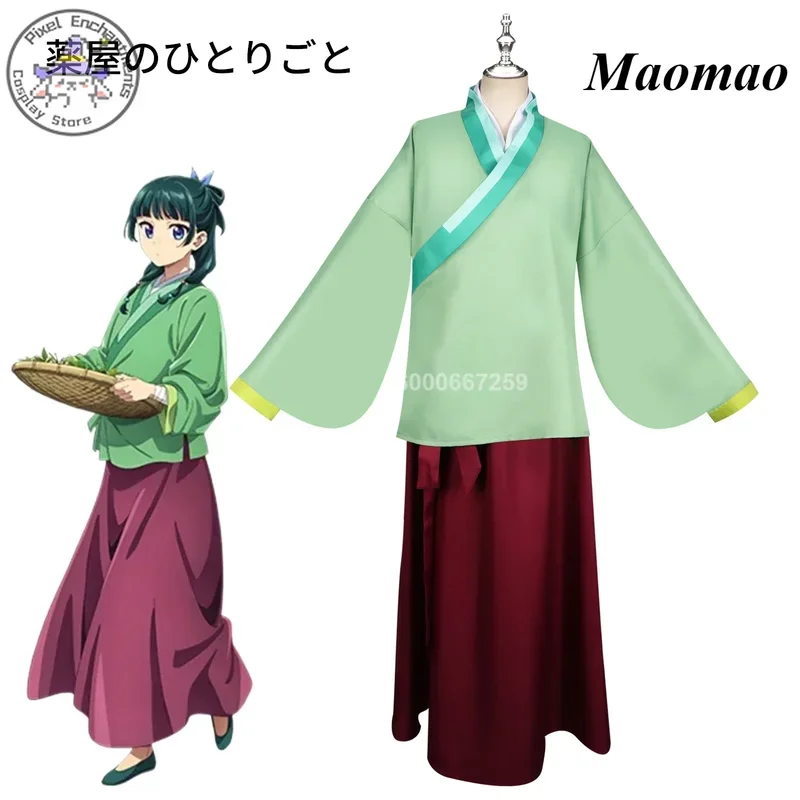 The Apothecary Diaries Maomao 코스프레 의상 가발 애니메이션 귀여운 드레스 스커트 그린 탑 복장 할로윈 파티 여성용 여자 #   1 #