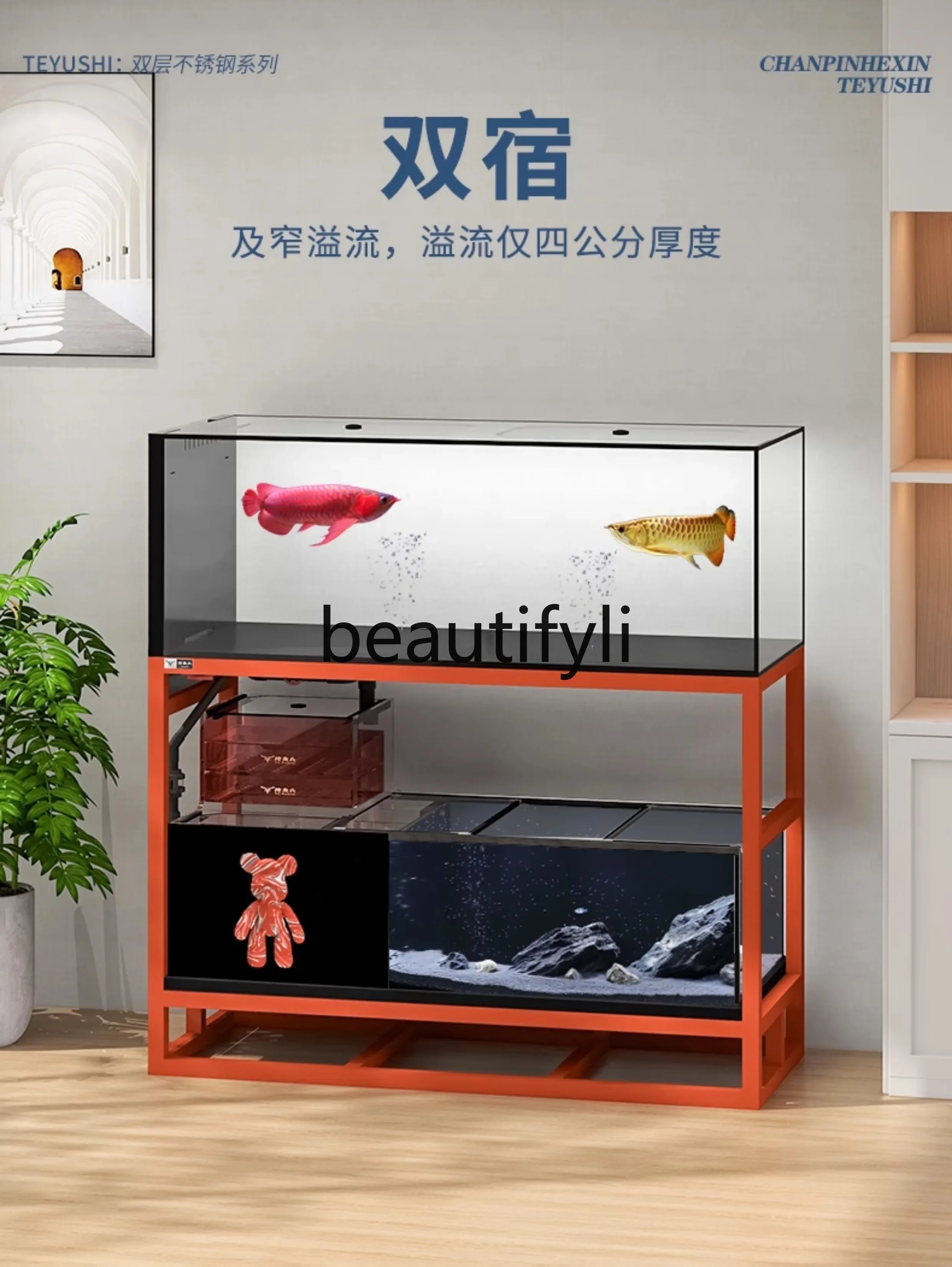 

A139 Medium and large household ultra-white glass double-layer combination arowana stream tank aquarium