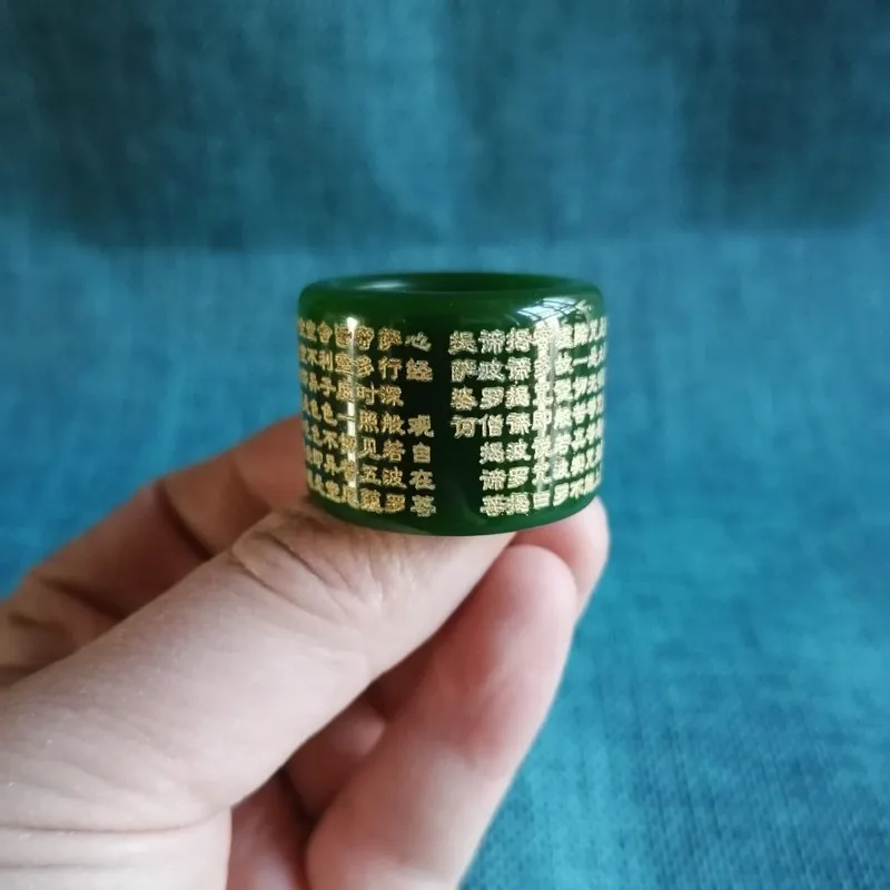 Outer Mongolia Jadeite Hetian With Gold Inlay Depicting Prajna Paramita Heart Sutra, Men'S Jade Ring