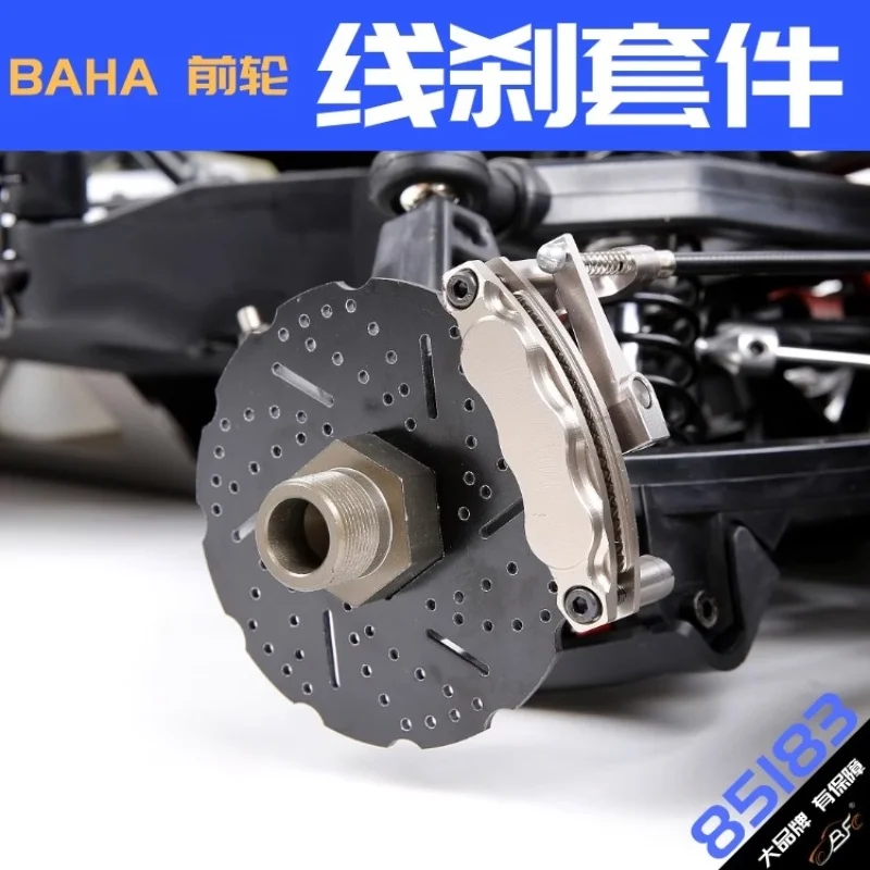 

ROFUN 85183 1/5 remote control model car brake BAHA 5B/5T/5SC front wheel line brake kit