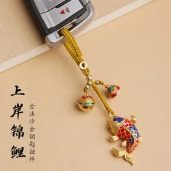 Chinese Sandstorm Golden Carp Symbolizes Auspiciousness and Safety, Selected Car Keychain Pendants