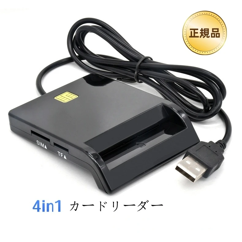 yZ[z2025ŐV^zicJ[h[_[ }Cio[J[hΉ USB-AType-C ڐG^ sdJ[h[_[ ݒusv Ŋm\ VXe e-TaxΉ}Cio[J[h IC`bvtZ{䒠J[h SDJ[h/}Cio[J[h/LbVJ[h ̑Ή Wind