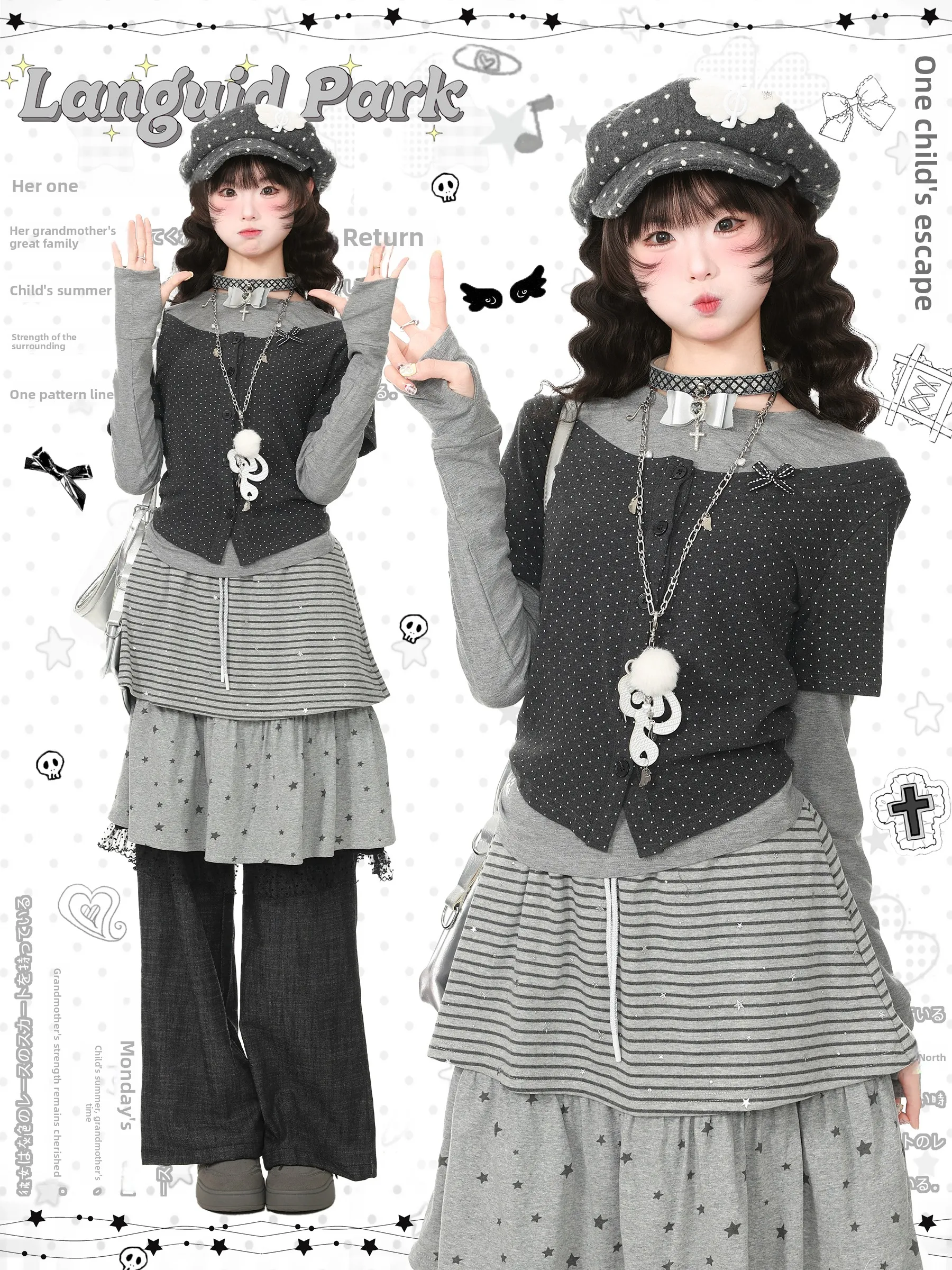 Languid Park Blue Ghost Fashion Set Women's Base Two-Piece Set Autumn Casual Style Cotton Long Sleeve round Neck Open Cardigan