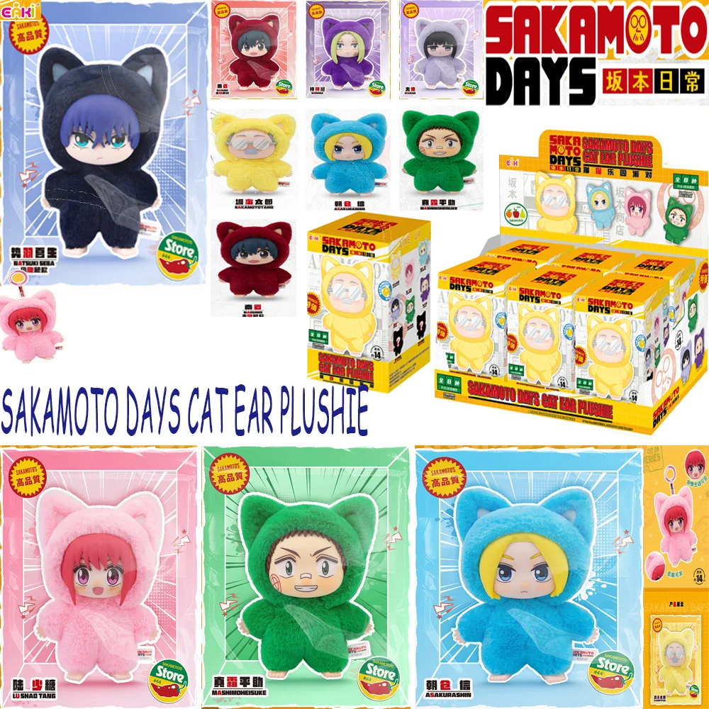 Muñeco de Peluche Original EAKI Sakamoto Days Cat Park Party Series, Adorno de Personaje Anime de Moda, Juguete Coleccionable Exquisito, Regalos
