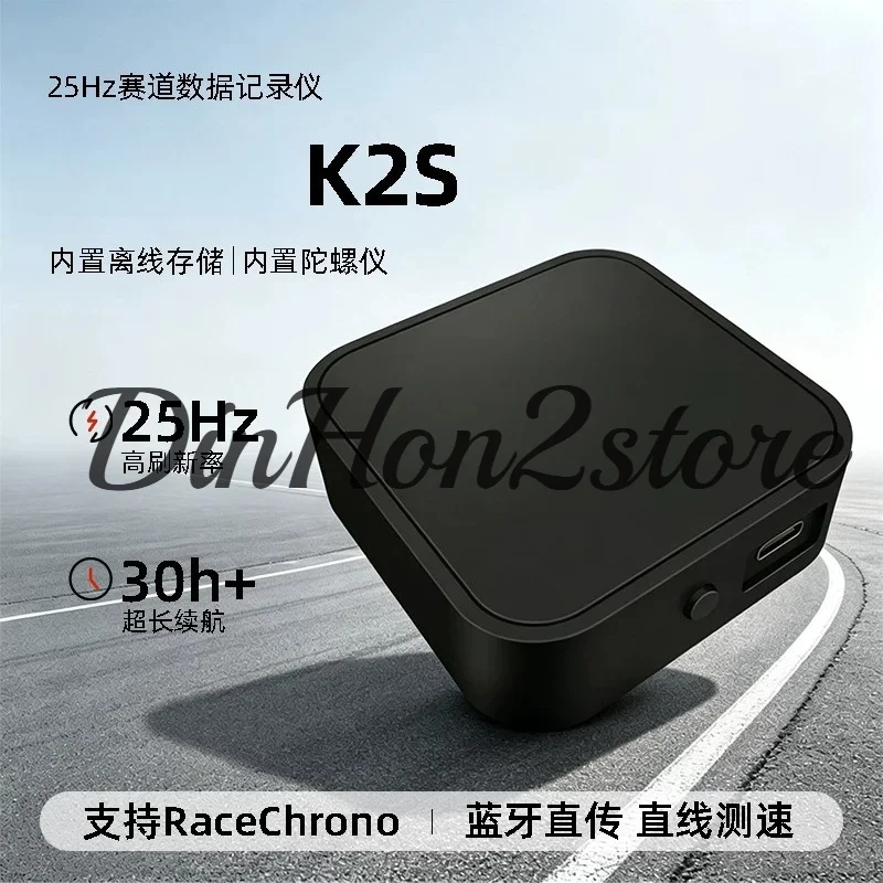 SatellCom K2S supports RaceChrono linear acceleration