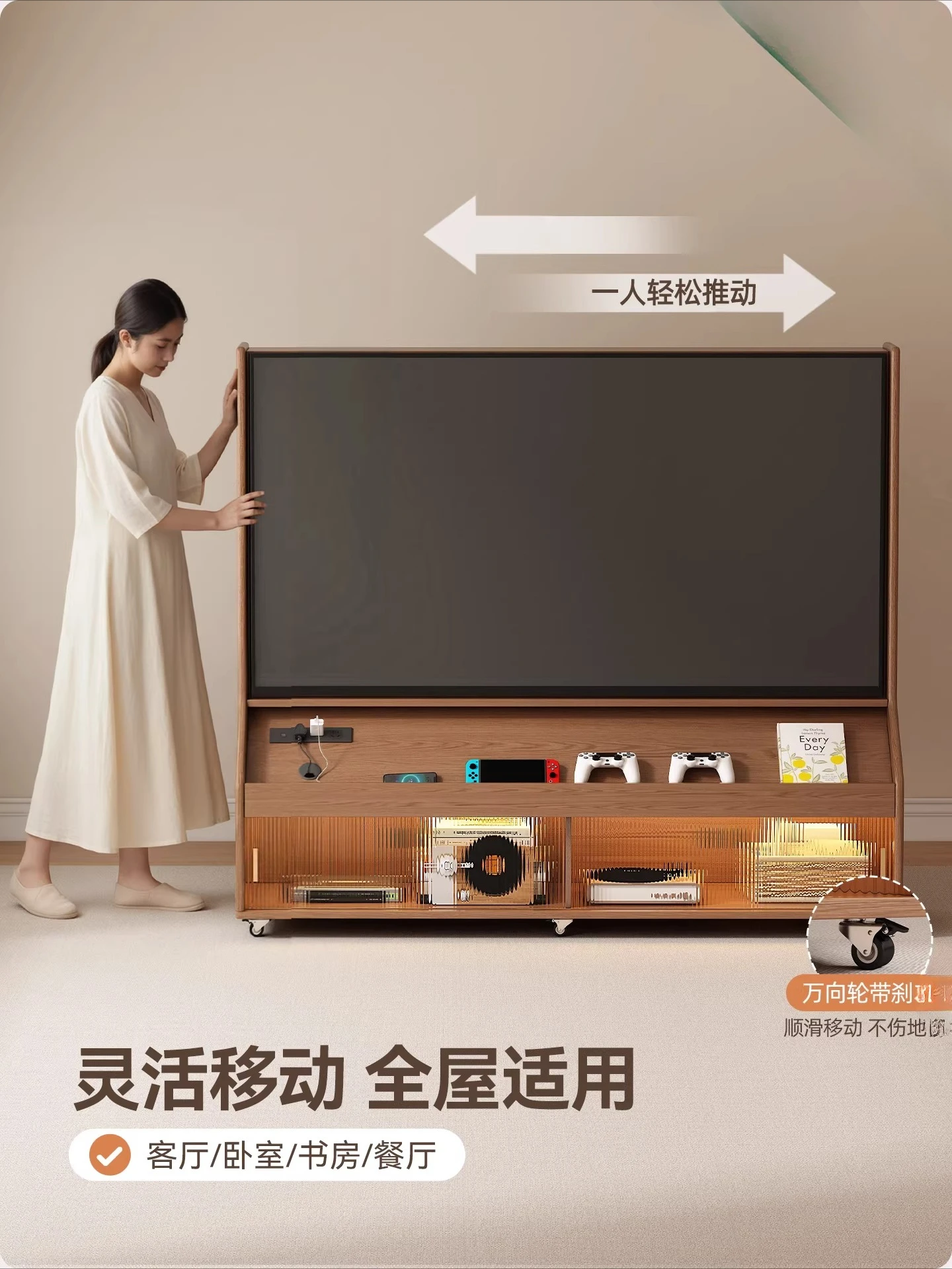 Movable TV cabinet, living room household small apartment