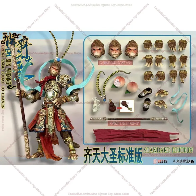 Fury's Fury Havoc in Heaven Sun Wukong 1/12 Action Figure Action Figure Toy Collection Gift Original