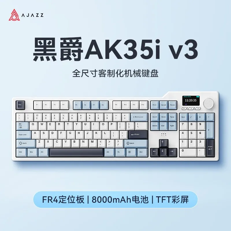 Ajazz Ak35i V3   Mechanical Keyboard Wireless Bluetooth Three Mode 104 Key Game Keyboard Gasket Full Key Hot Plug Game Accessori