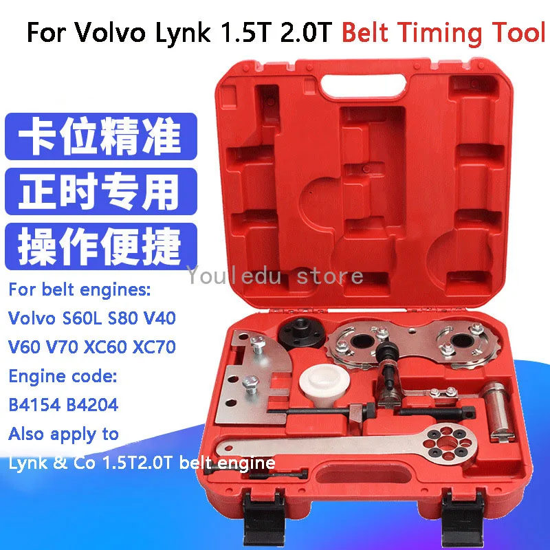 New for Volvo S60 V40 V70 XC60 XC70 Lynk & Co 1.5T 2.0T Special Tool for Engine Timing Belt