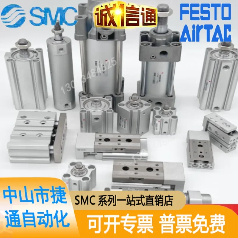 

New Original SMC Cylinder MDBB32-15DZ