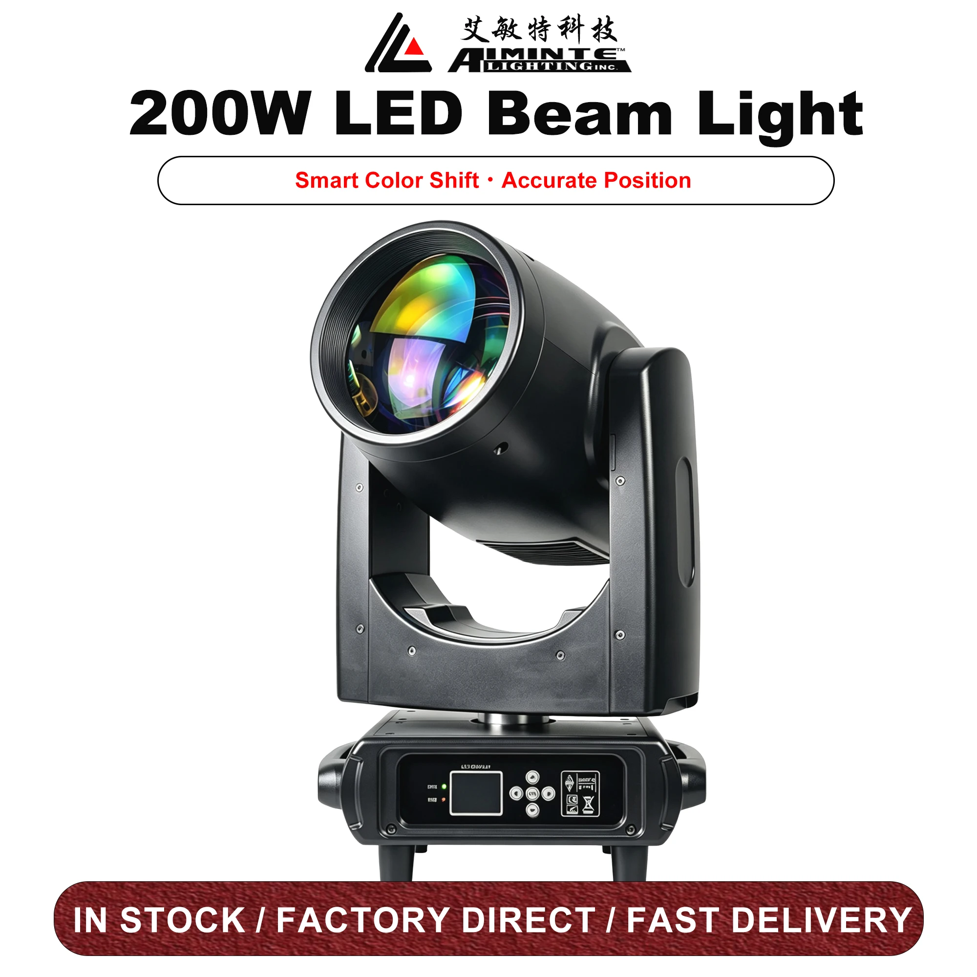 200W LED Beam Light