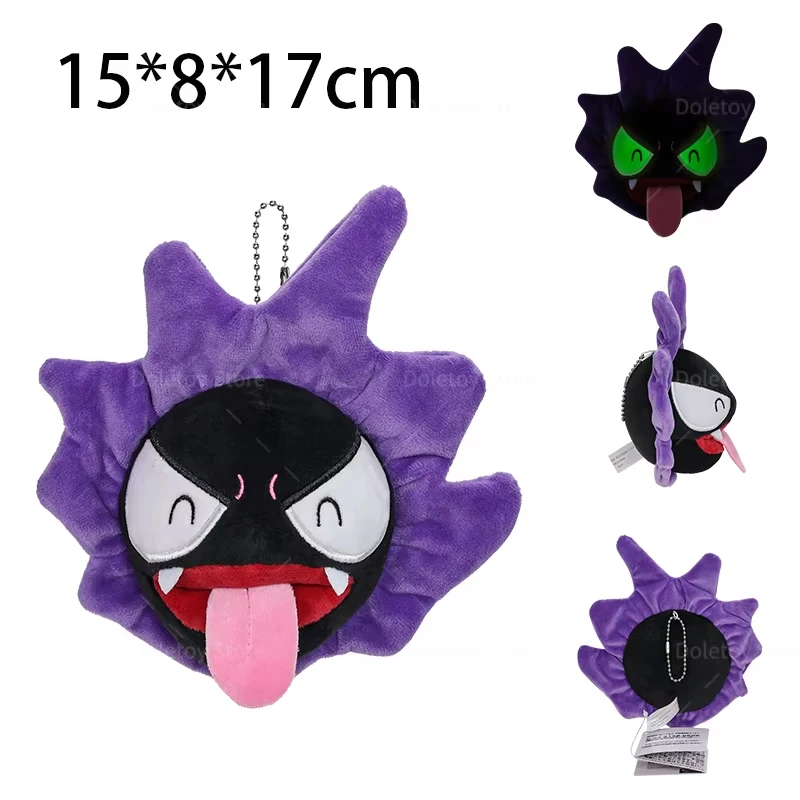 Neue Ditto Umbreon Sylveon Pokemon Plüschtiere Oddish Charmander Eevee Gengar Mimikyu Lapras Dragonite Omanyte Stoffpuppe Geschenk – Detail 25