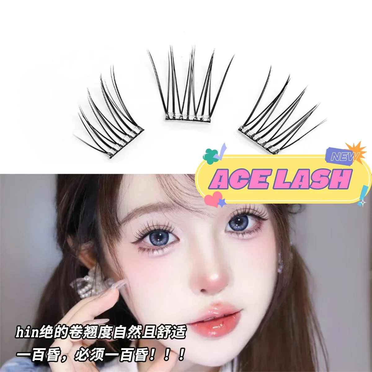 MIAOJIE 90個入り 自己粘着式つけまつげ アイドル シングルクラスター DIY ガールズグループ ナチュラル トリロジー カートゥーン グルーフリー つけまつげ