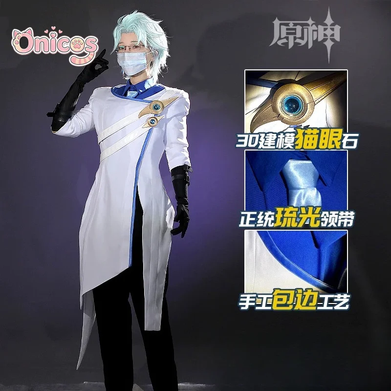 genshin-impact‌-the-doctor-il-dottore-segments-cosplay-costume-full-set-halloween-carnival-uniform-onicos
