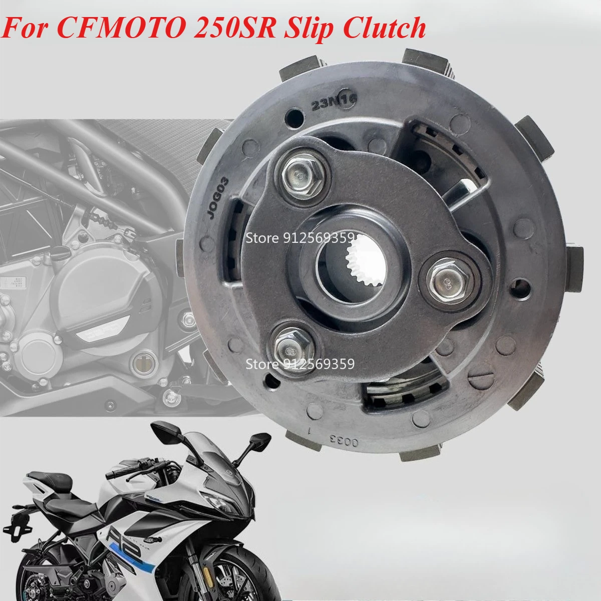 For CFMOTO 250SR Slip Clutch Motorcycle Engine Parts CF250SR High Quality Modified Labor-saving Clutch Assembly
