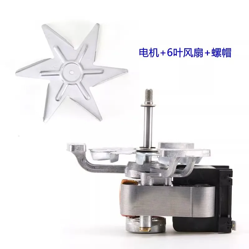 Incubator High Temp Fan Motor, Constant Temp Blast Drying Oven Shaded Pole Motor, Replacement for 7242