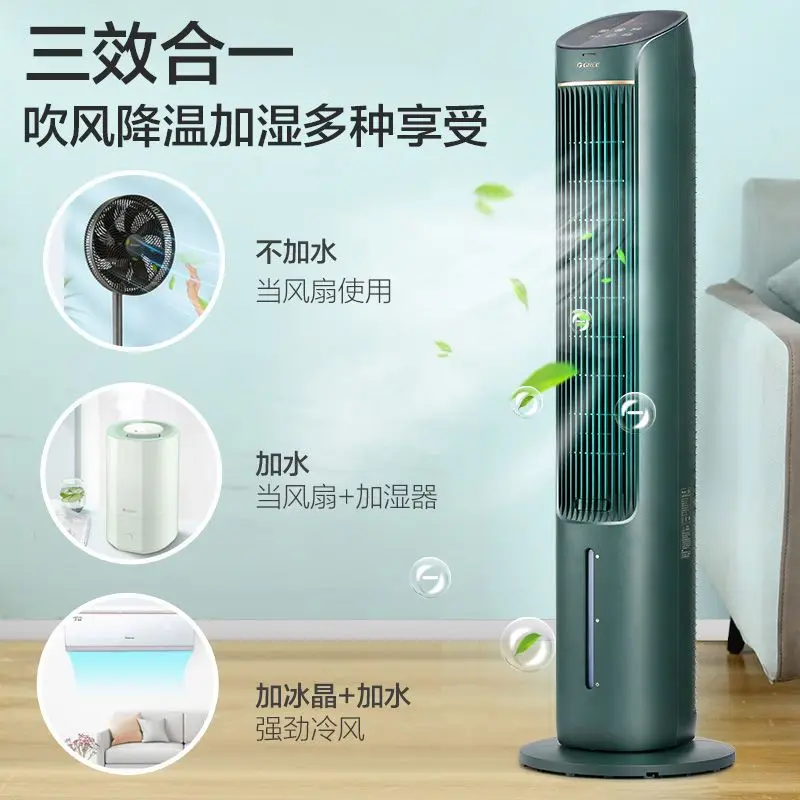 Evaporative Cooling Fan: Energy-Saving Remote-Controlled Tower Fan with Aromatherapy, Ionization, Purification & Humidification