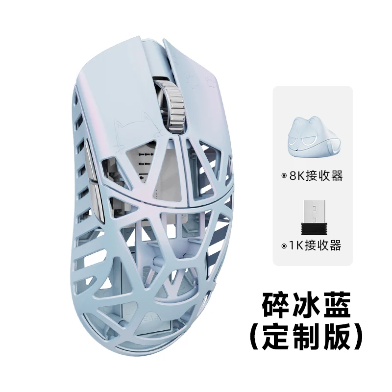 WLMOUSE BEAST X MINI PRO Gaming Mouse 39g