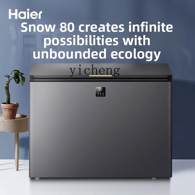 فريزر ZZ ذو سعة كبيرة، درجة حرارة منخفضة للغاية، تجميد كامل، 305 لترًا، تقليل الصقيع التجاري #3