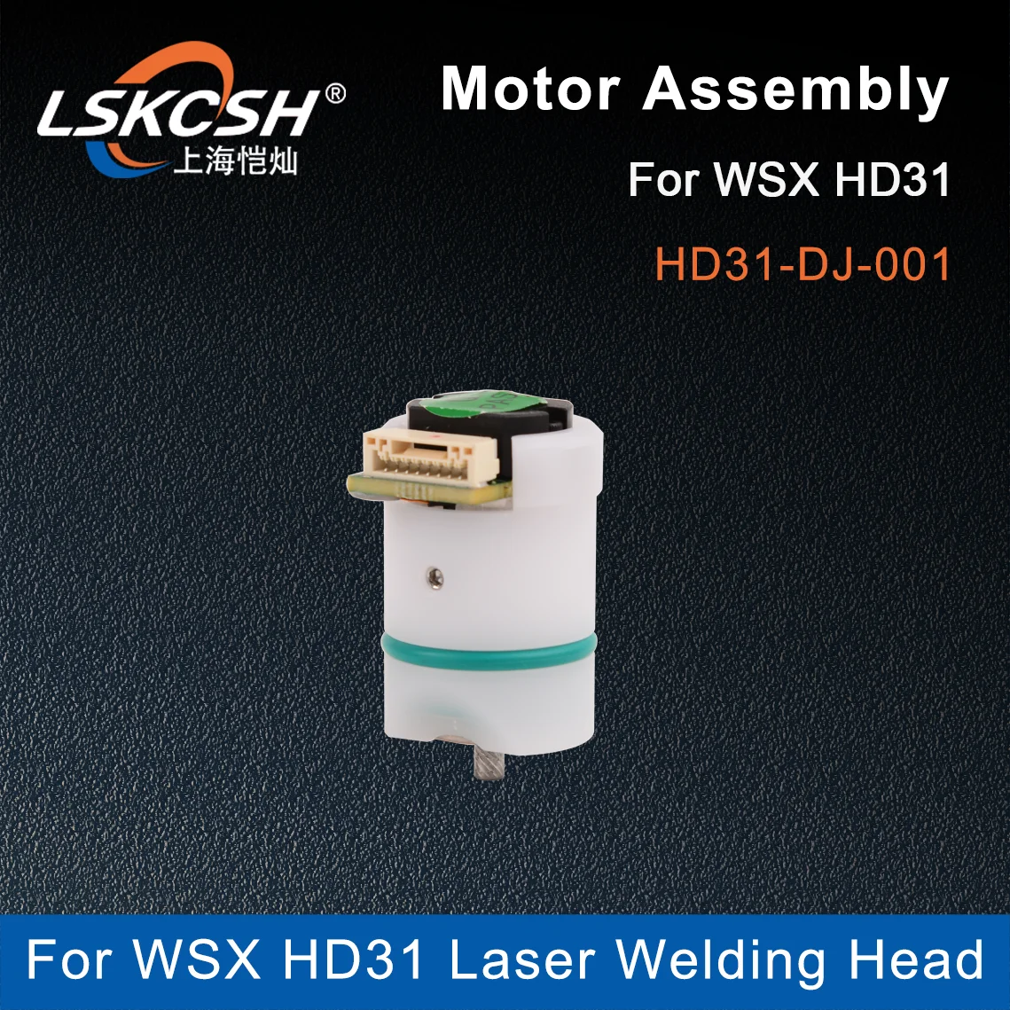 WSX Original Motor assembly HD31-DJ-001 For Laser Welding Head WSX HD31 Laser Welding Head Machine