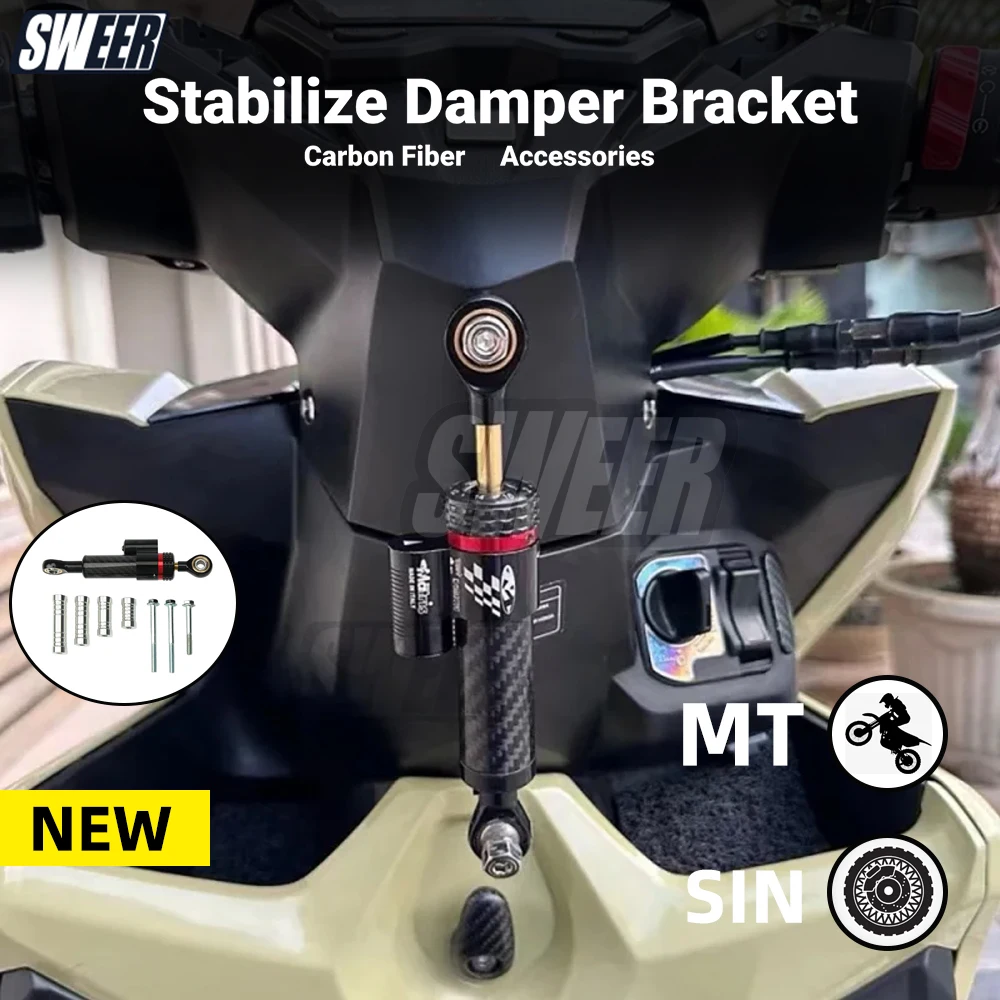 

Применимые модифицированные аксессуары из углеродного волокна, скутер, внедорожник, электромобиль, рулевое управление, стабилизирующий кронштейн для демпфера, крепление