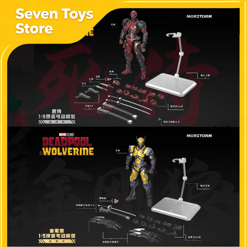 morstorm-deadpool-wolverine-action-figure-1-9-scale-plastic-model-kit-assembled-model-marvel-collect-toy-decor-gift-for-adult