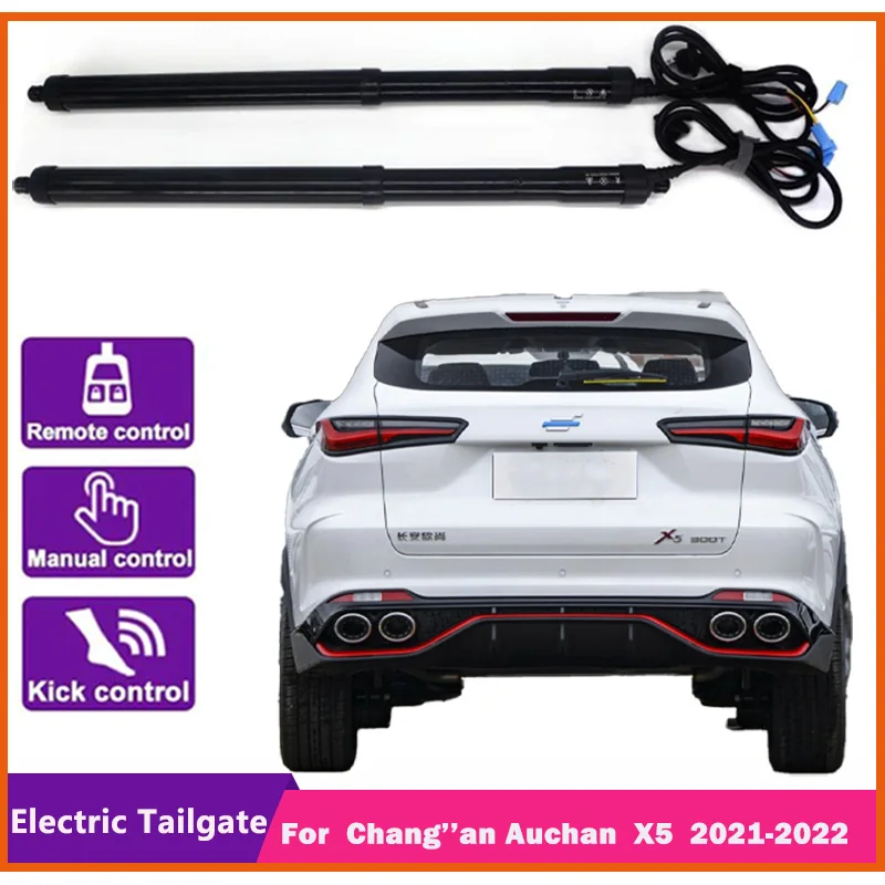 

For Chang''an Auchan X5 21-22control of the trunk electric tailgate car lift automatic trunk opening drift drive power gate kit