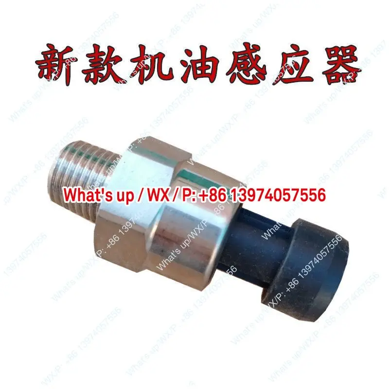 Dongfanghong/Ward Tractor Oil Induction Seward National III EFI Engine Sensor Three Plug-in