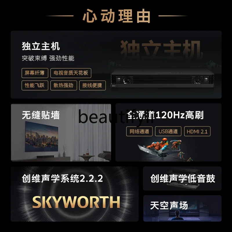 E132 Q53L 86 بوصة 4K رقيقة جدا سلس جدار خلفية التلفزيون ، جودة الصوت جدارية الصوت الرائد #2