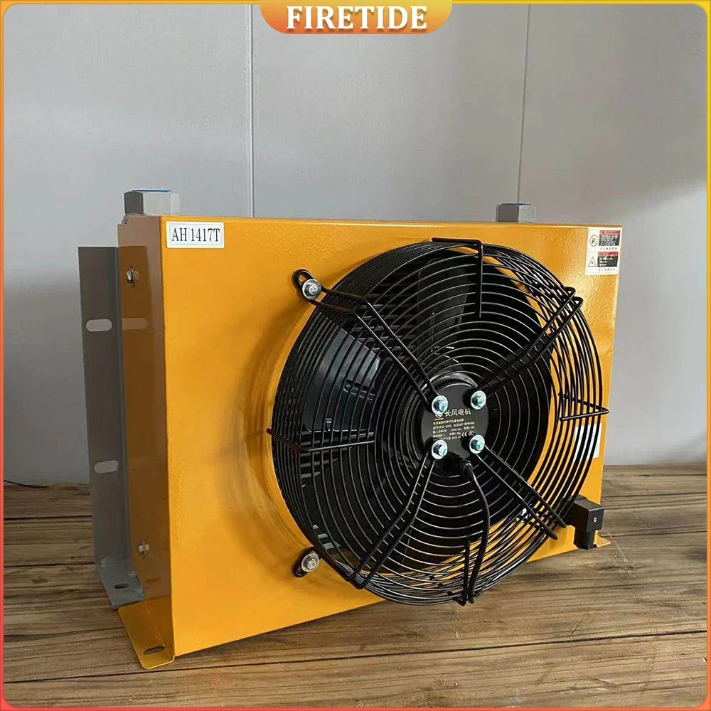 AH1417T Hydraulic Air Cooler 90W Hydraulic Oil Engineering Vehicle Modify Hydraulic Radiator Car Cool Heat Dissipation 150L/min
