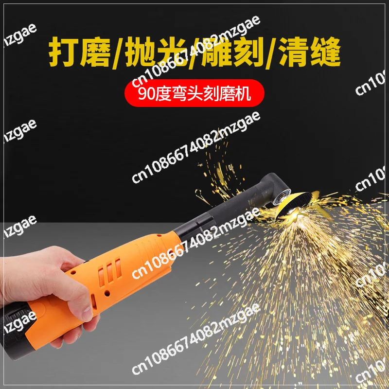 90 degree rechargeable lithium elbow electric grinder, high-power wireless electric grinder, and seam cleaning machine