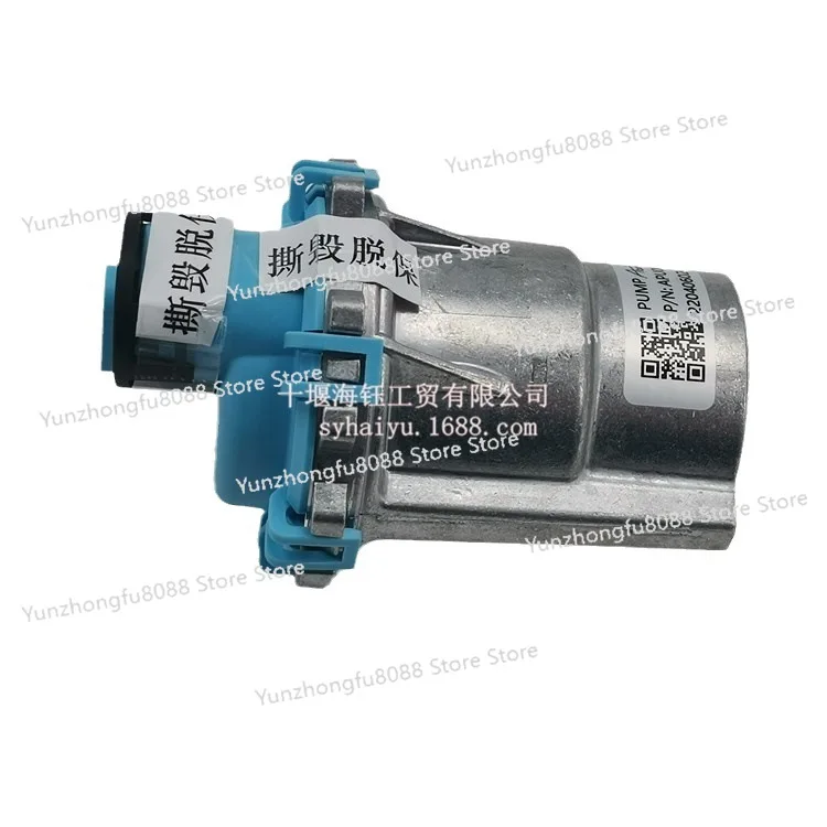 

Suitable for Urea Pump APU00001 A Urea Pump Motor