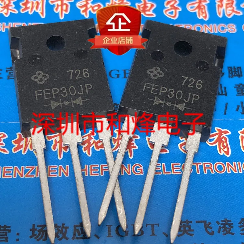 Free shipping    FEP30JP  TO-247 600V 30A       20PCS