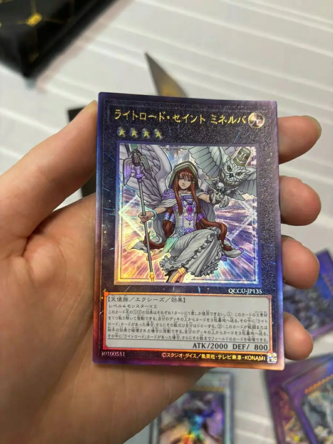 Yugioh Duel Monsters QCCU-JP135 Minerva the Exalted Lightsworn Ultimate Chronicle Side:Unity Japanese Collection Mint Card