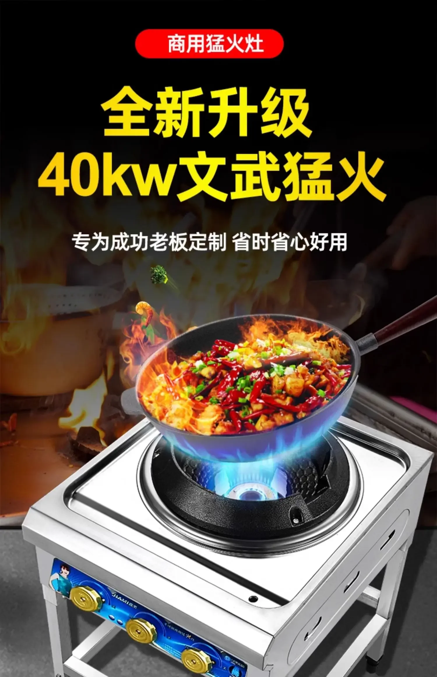 Fierce fire stove commercial canteen cooking gas stove single stove home quick stir-fry cooktop with flameout protection