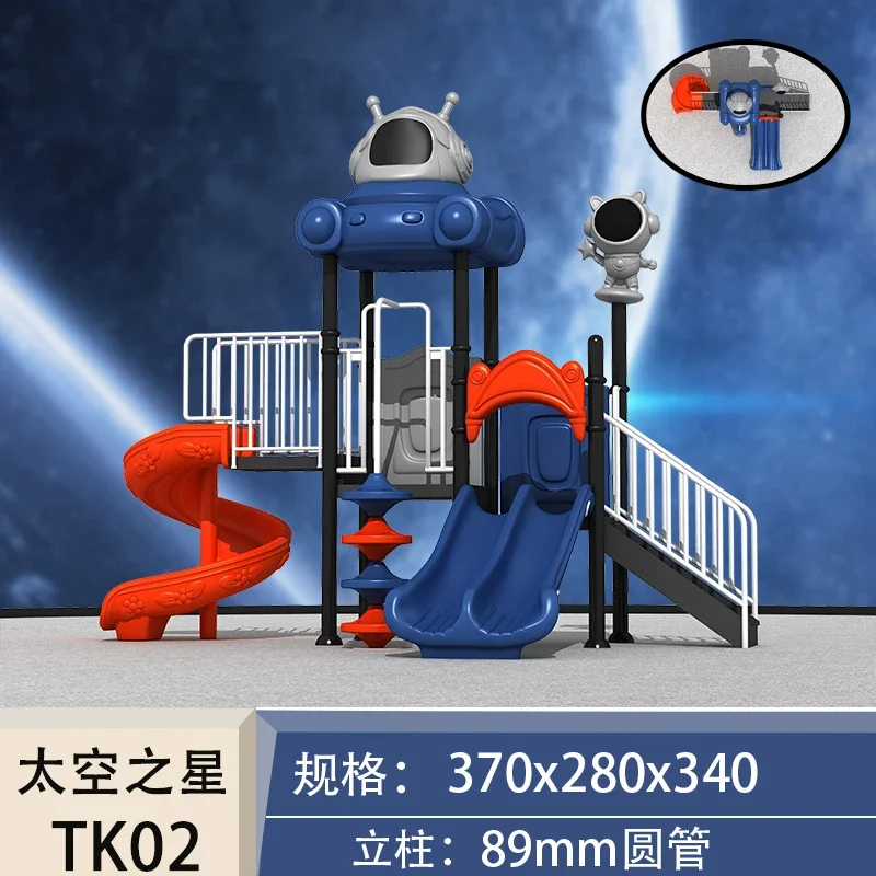 Plastic Slide Kids Play Equipment Area Small Amusement Park Facilities Outdoor Playground Swing and Slide Set Outdoor for Kidspr