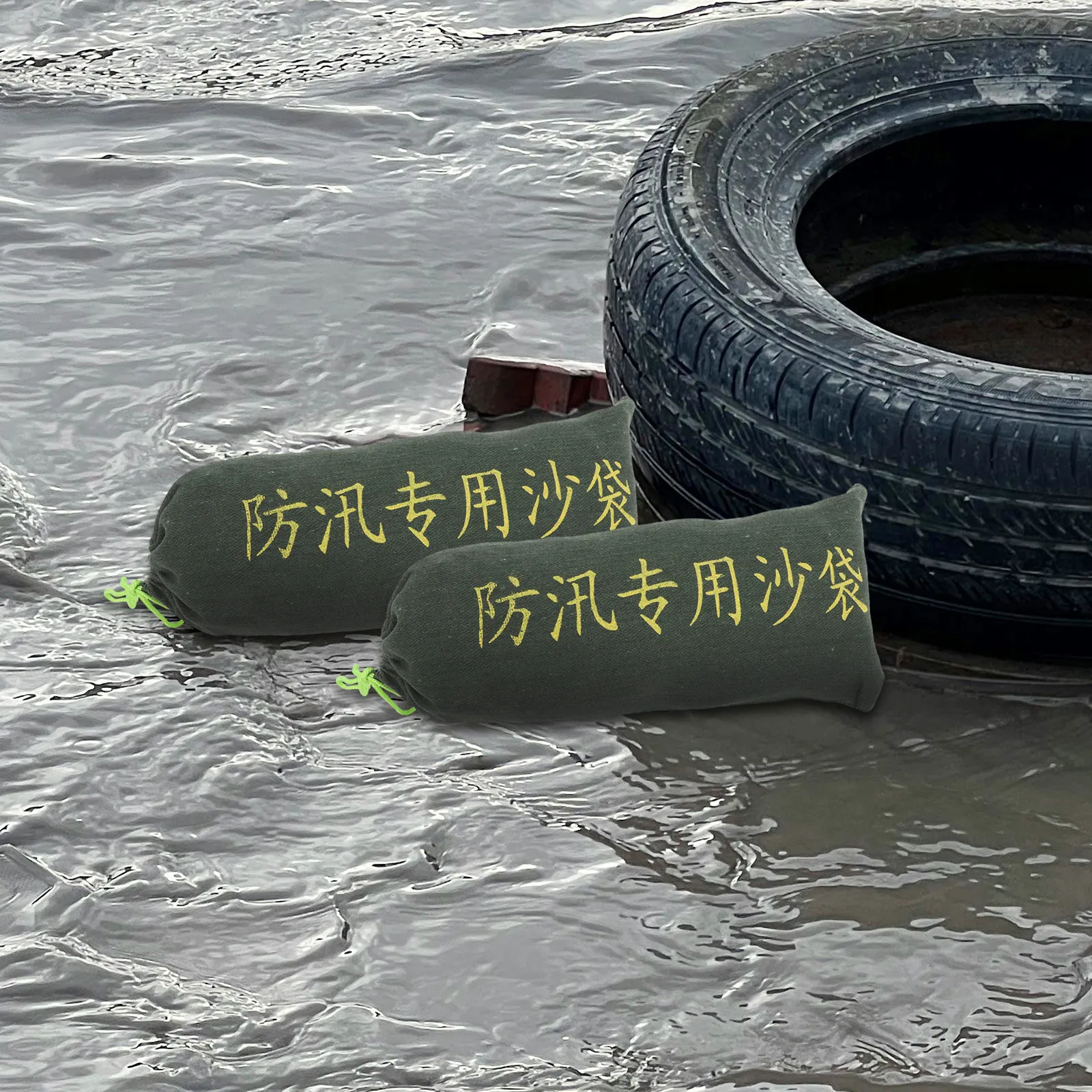 2pcs Heavy Duty Canvas Flood Control Sandbag Self-Absorbing Water Activation For Home Flood Protection Drawstring Design Storm