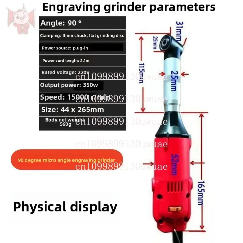 350w Micro Angle Grinder Multifunction 90° Electric Elbow Grinding Machine Elbow Engraving Polisher Ceramic Tile Cleaning Tools