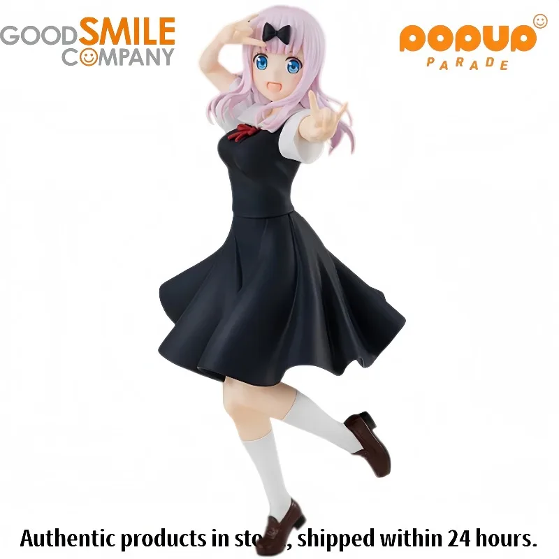 GenuineMiss GSC POP UP PARADE Huiye Wants Me To Confess That Fujiwara Qianhua PVC Painting Finished Product Is about 170mm High.