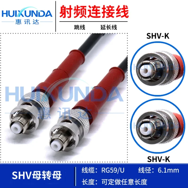 RG59 High Voltage Test Cable, SHV5000V Female to SHV5000V Female SHV-K/SHV-K Power Cable