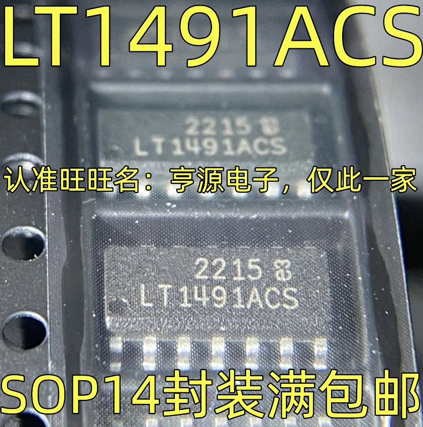 5pieces LT1491ACS LT1491 SOP-14 Ex-stock Immediate Delivery