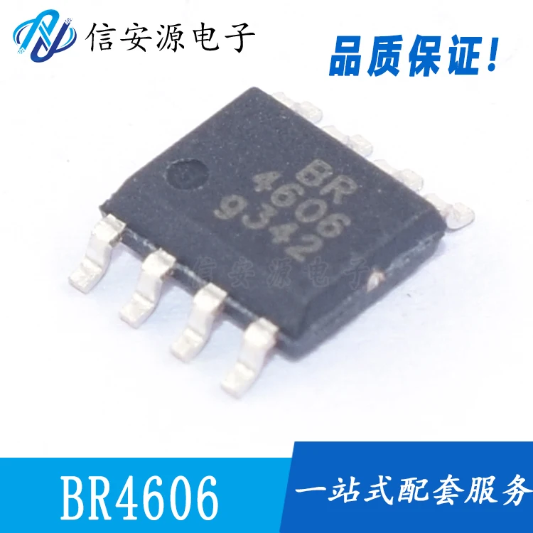 20pcs 100% orginal new  BR4606 SOP8 BRCS4606SC to replace AO4606 MOS FET