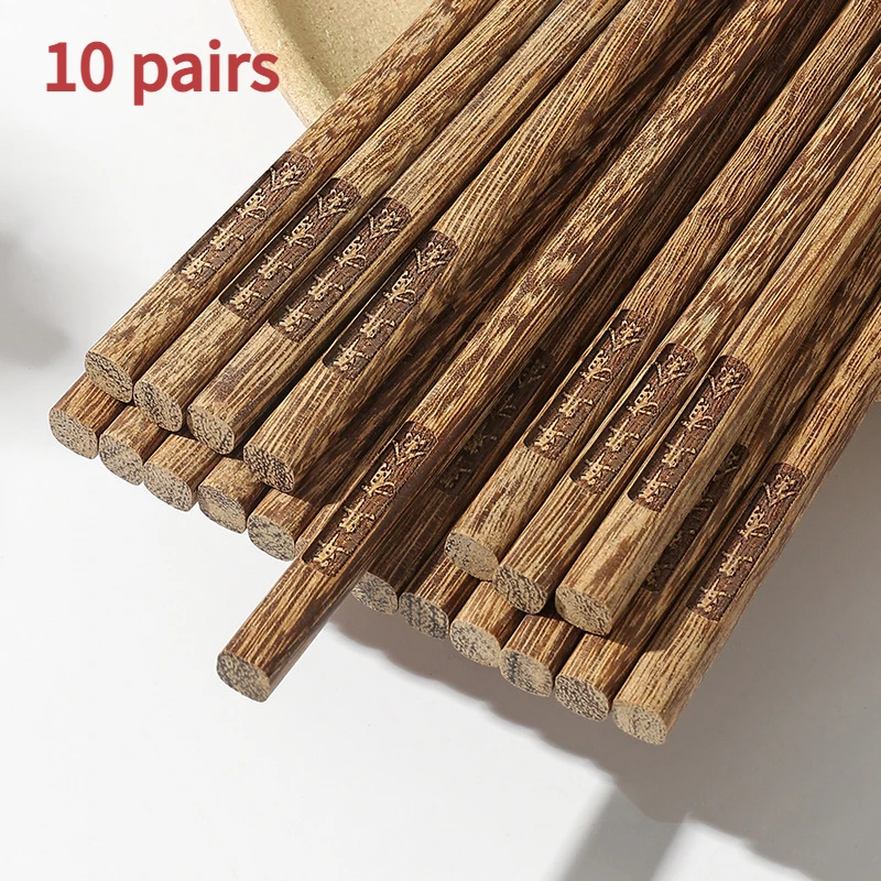 10 pairs chicken wing wooden chopsticks,household painless and waxless  fast chopsticks,solid wood non-slip tableware