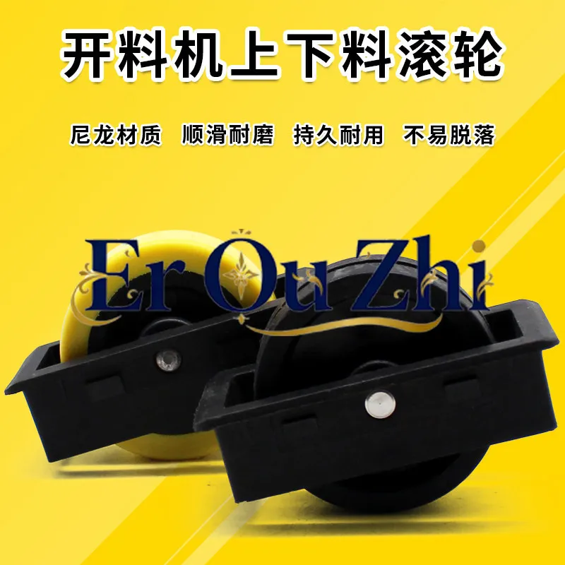 Panel Furniture Cutting Machine Loading and Unloading Wheel Roller Engraving Machine Loading Wheel